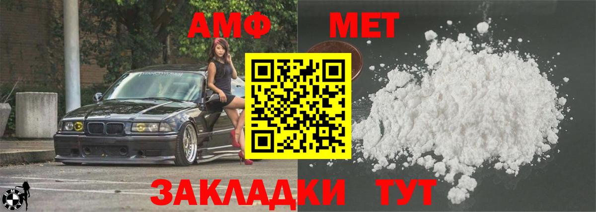 АМФ VHQ  АМФ  Кузнецк  АМФ  Вход с VPN 