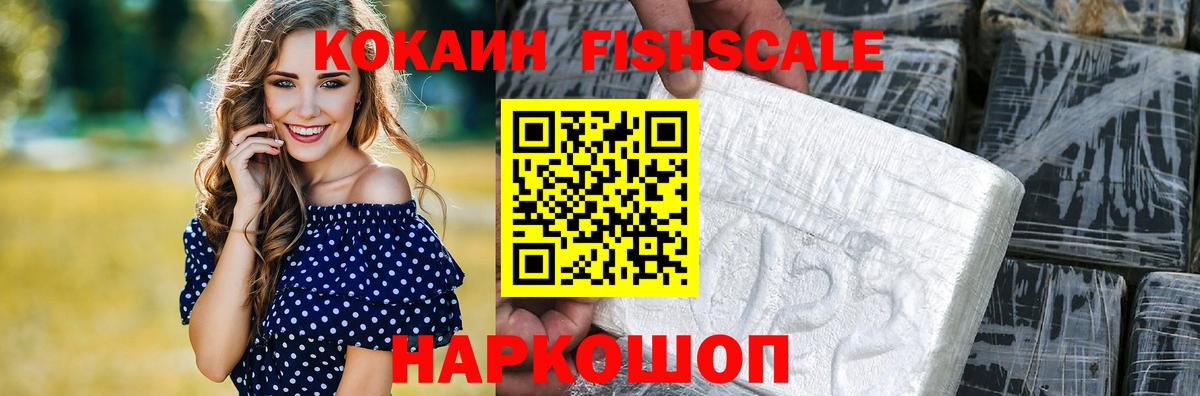 COCAIN 98% Кузнецк
