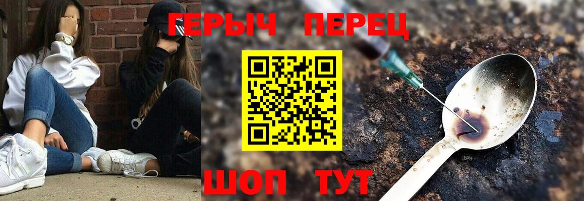 ГЕРОИН VHQ  ГЕРОИН  Кузнецк  Вход с VPN 