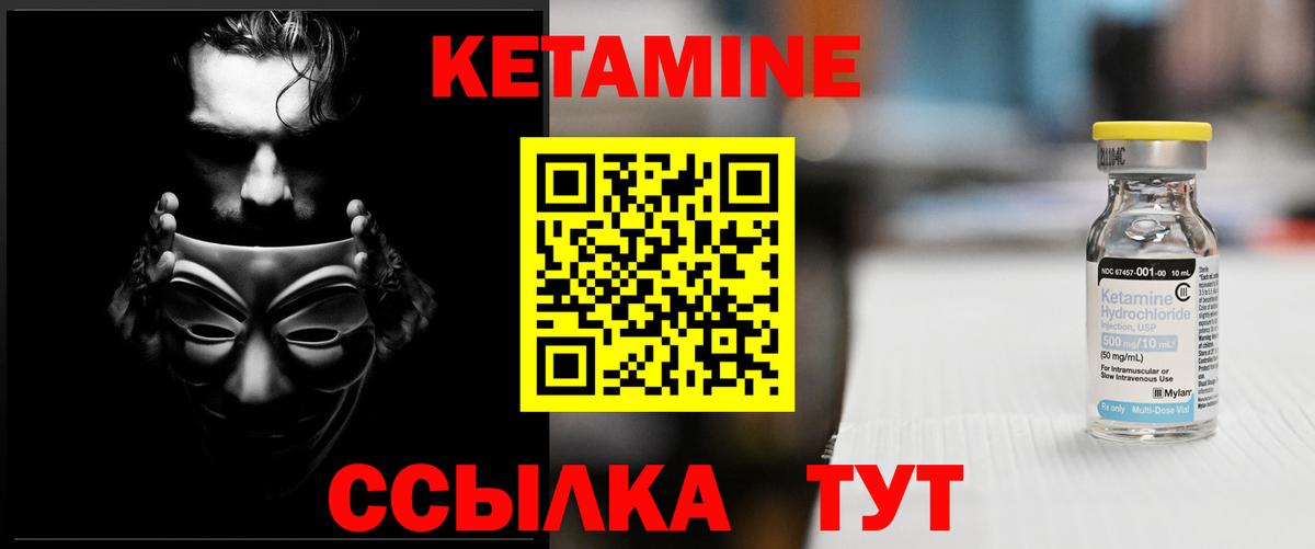 Кузнецк  КЕТАМИН ketamine  КЕТАМИН ketamine  KRAKEN зеркало  маркетплейс официальный сайт  Вход с VPN 