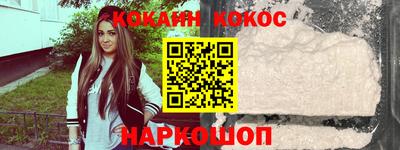 метадон Ливны
