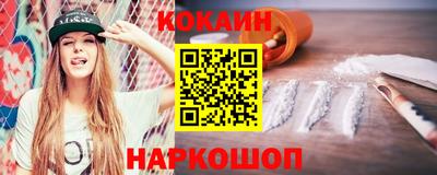 метадон Ливны