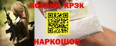 каннабис Ликино-Дулёво
