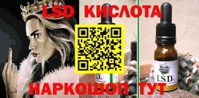 каннабис Ликино-Дулёво