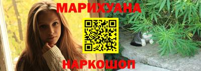 каннабис Ликино-Дулёво