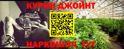 каннабис Ликино-Дулёво