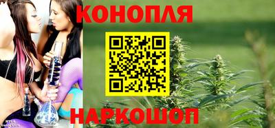 каннабис Ликино-Дулёво