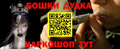 каннабис Ликино-Дулёво