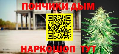метадон Ливны