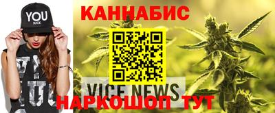 каннабис Ликино-Дулёво