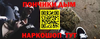 каннабис Ликино-Дулёво