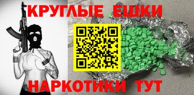 каннабис Ликино-Дулёво
