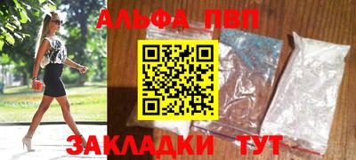 метадон Ливны
