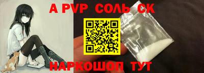 метадон Ливны