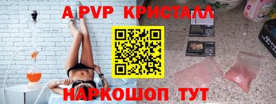 a pvp Лесосибирск
