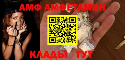 метадон Ливны