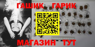 каннабис Ликино-Дулёво