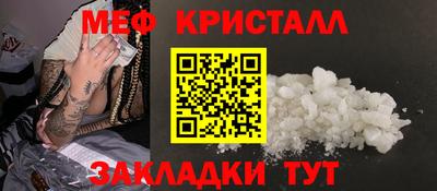 метадон Ливны