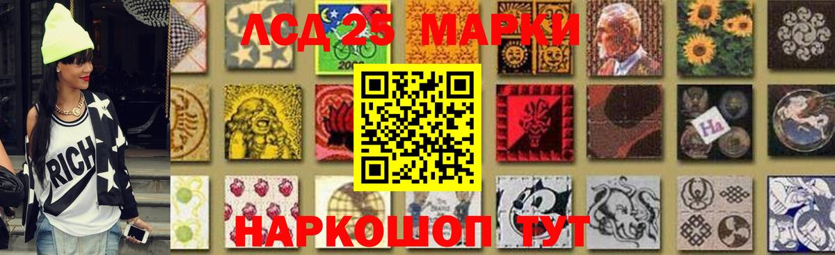 LSD-25 экстази ecstasy  Вход с VPN  LSD-25 экстази  ЛСД экстази ecstasy  Кузнецк 