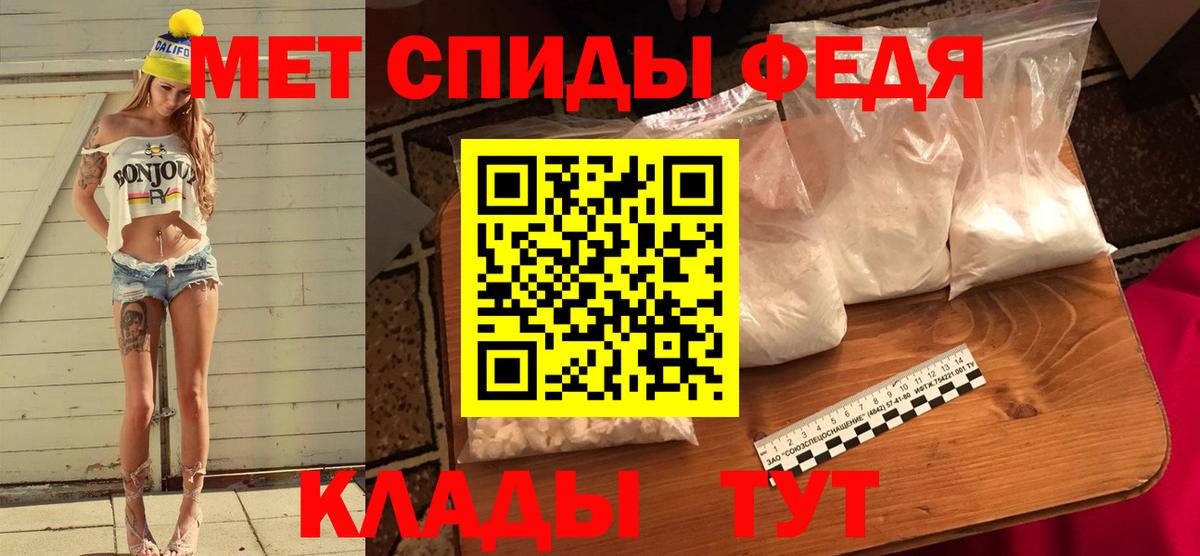 Метамфетамин винт  Вход с VPN  Кузнецк 
