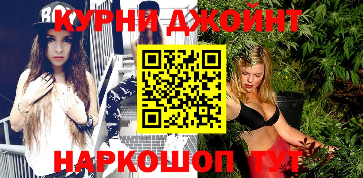 Бошки марихуана MAZAR  Бошки Шишки сатива  Марихуана Ganja  Кузнецк  Вход с VPN 